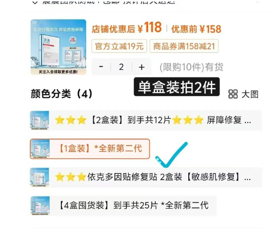 痘肌速冲🔥芙清祛.豆医.美面.莫！正规械字号。控油、祛豆、屏障修复三合一，对付