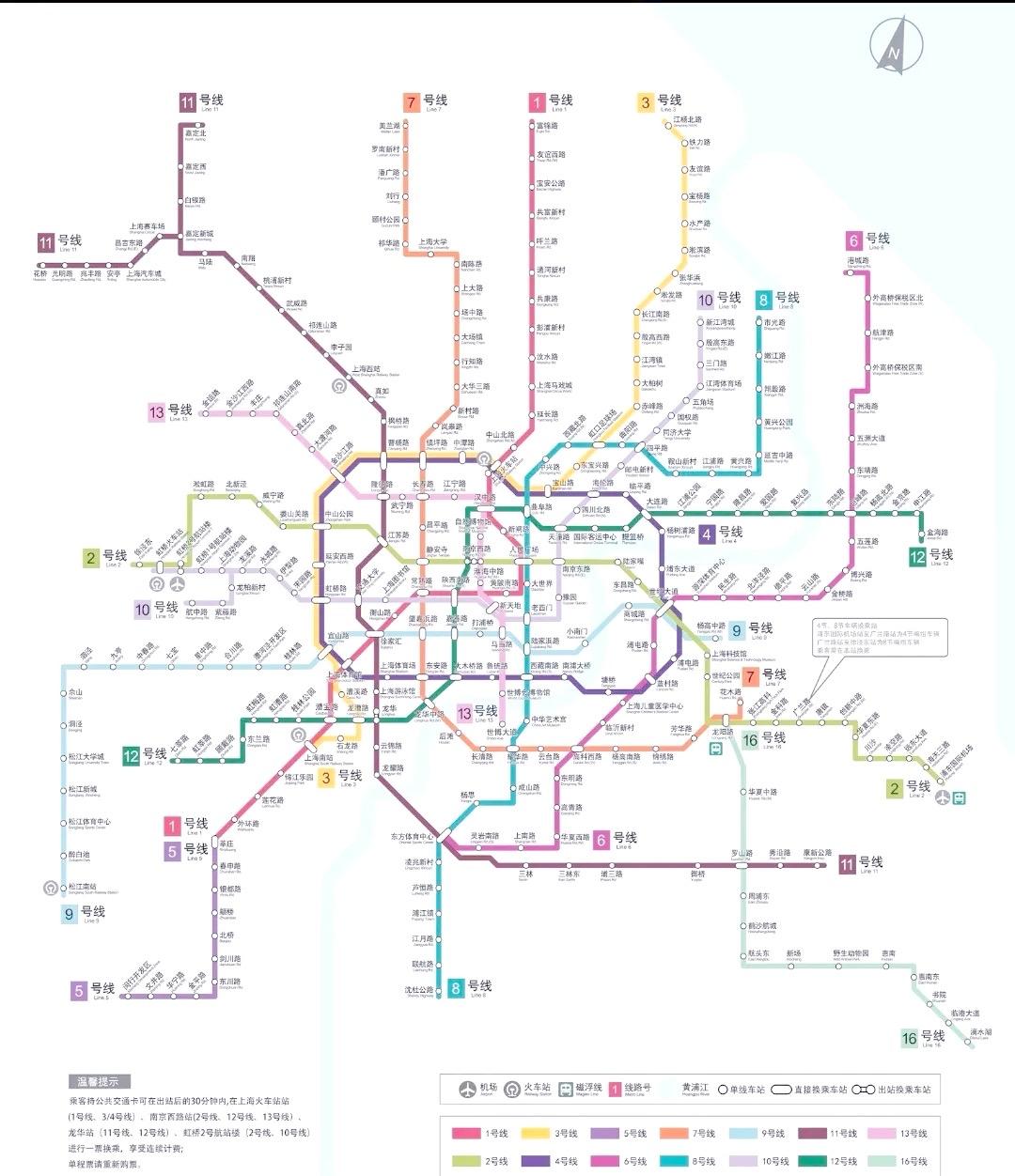上海地铁最拥挤的线路为‌9号线‌，其次是‌2号线‌和‌11号线‌。

2号线作为