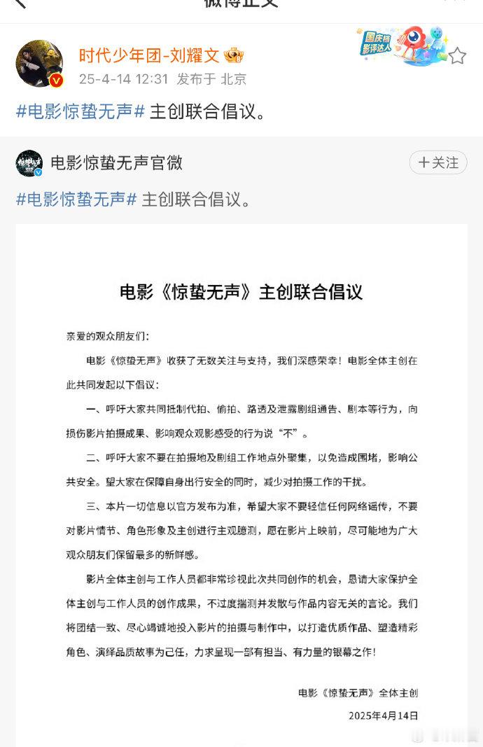 刘耀文只能自己默默转发刘耀文转发刘耀文转发 ​​​所以给快点刘耀文开个人工作室 
