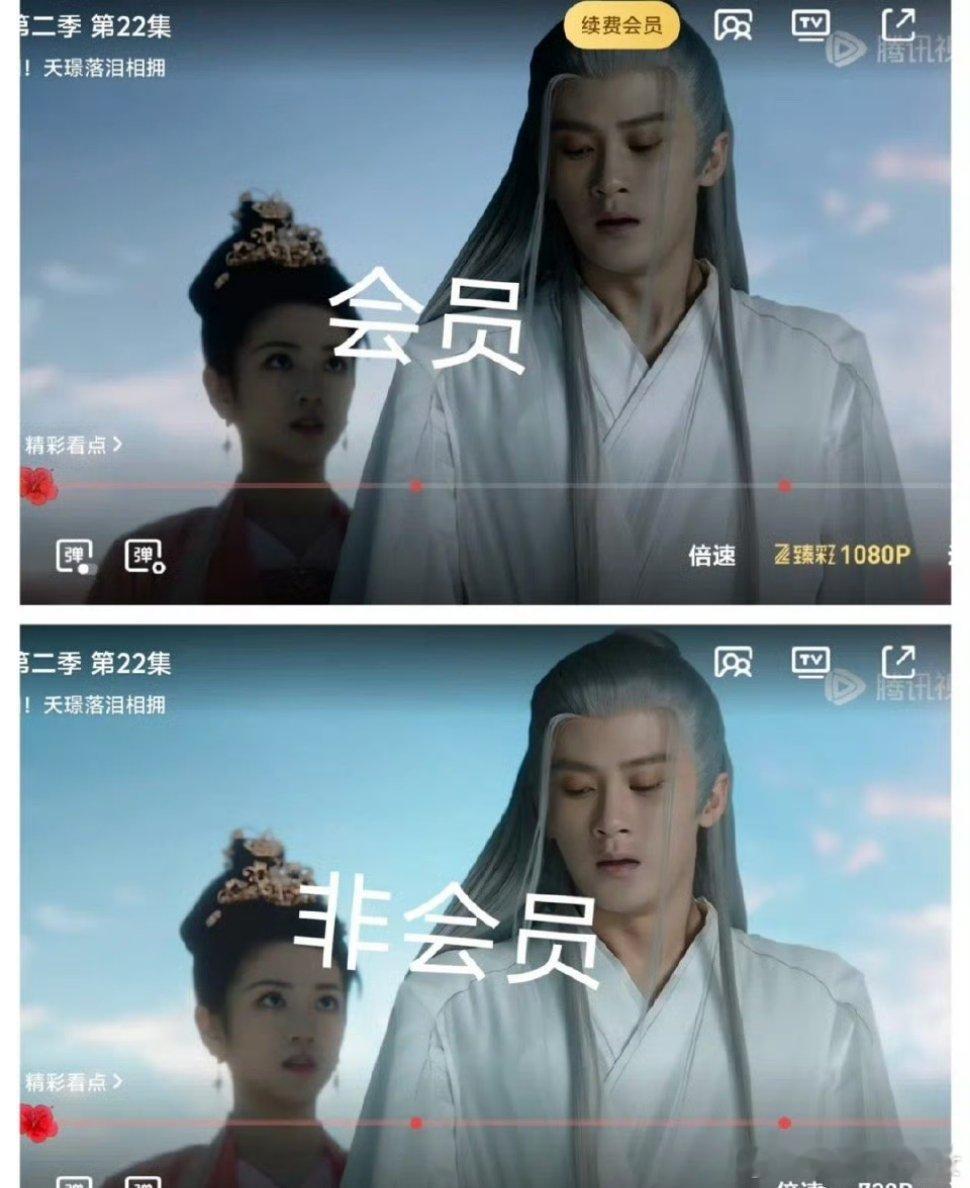 区别好大呀 ​​​