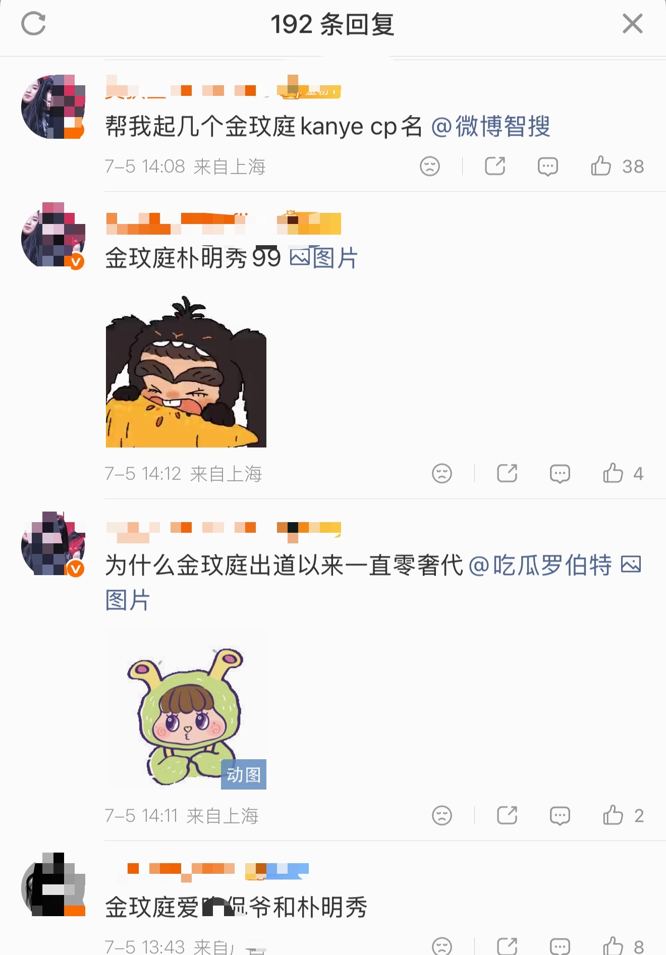 金玟庭和宁艺卓互相安利中 发生了什么？ 