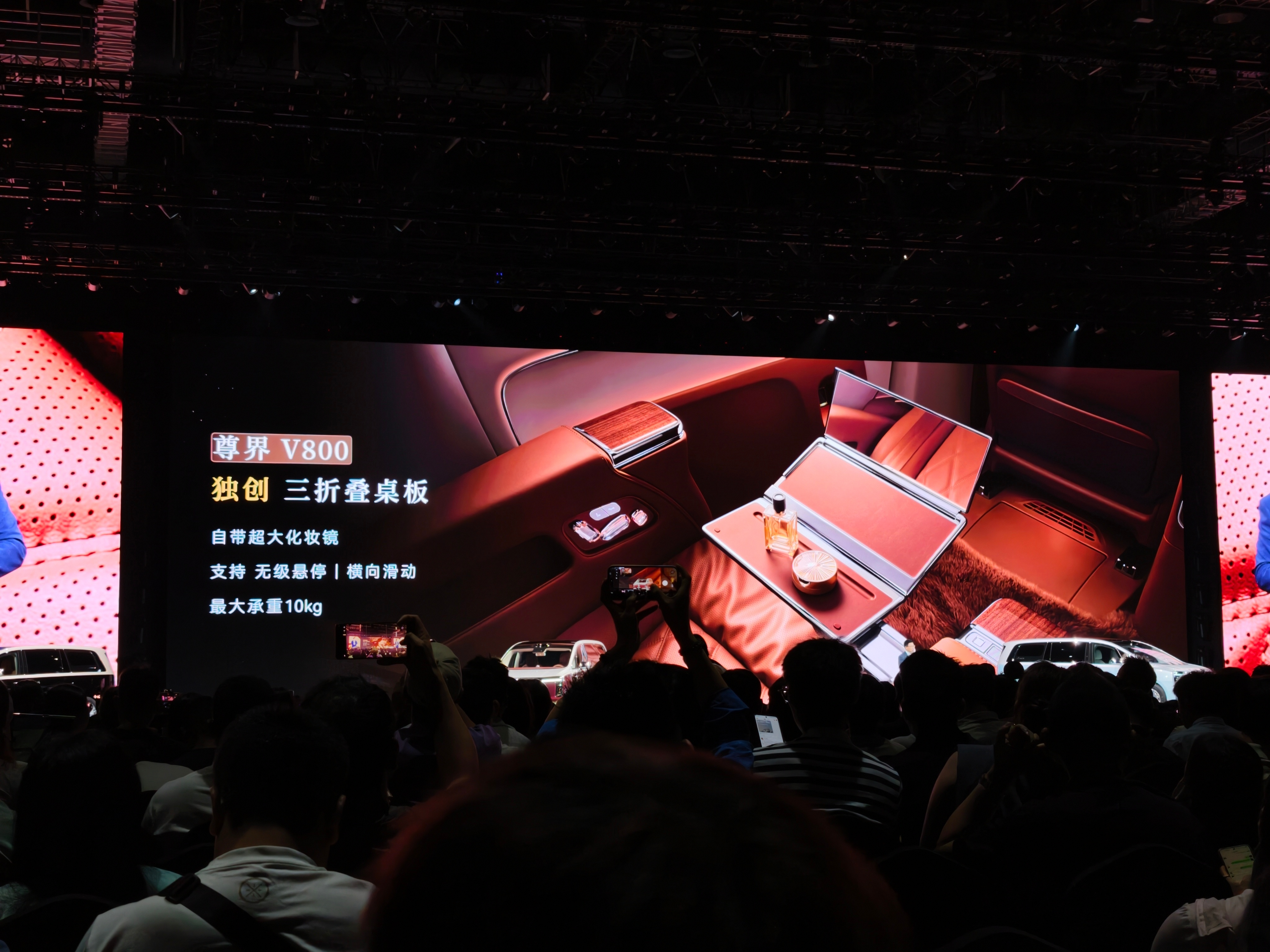 尊界 V680 的小桌板竟然是这样的，这么大一个折叠收纳的镜子，可调亮度和色温的
