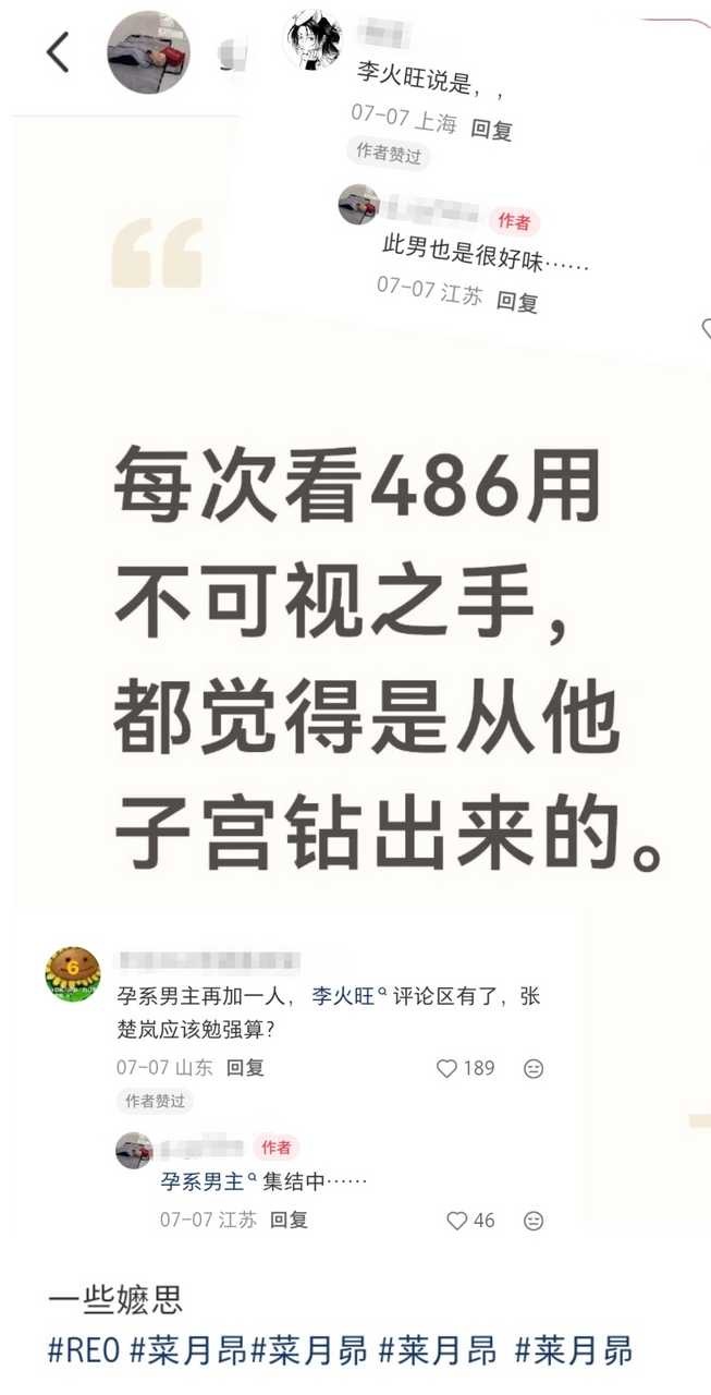【坤美这期辱我了】 