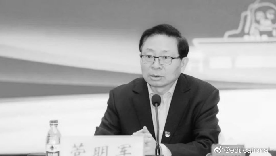 中原证券原董事长菅明军去世印象中年龄也不大啊，以前见过，看起来很年轻，世事无常，
