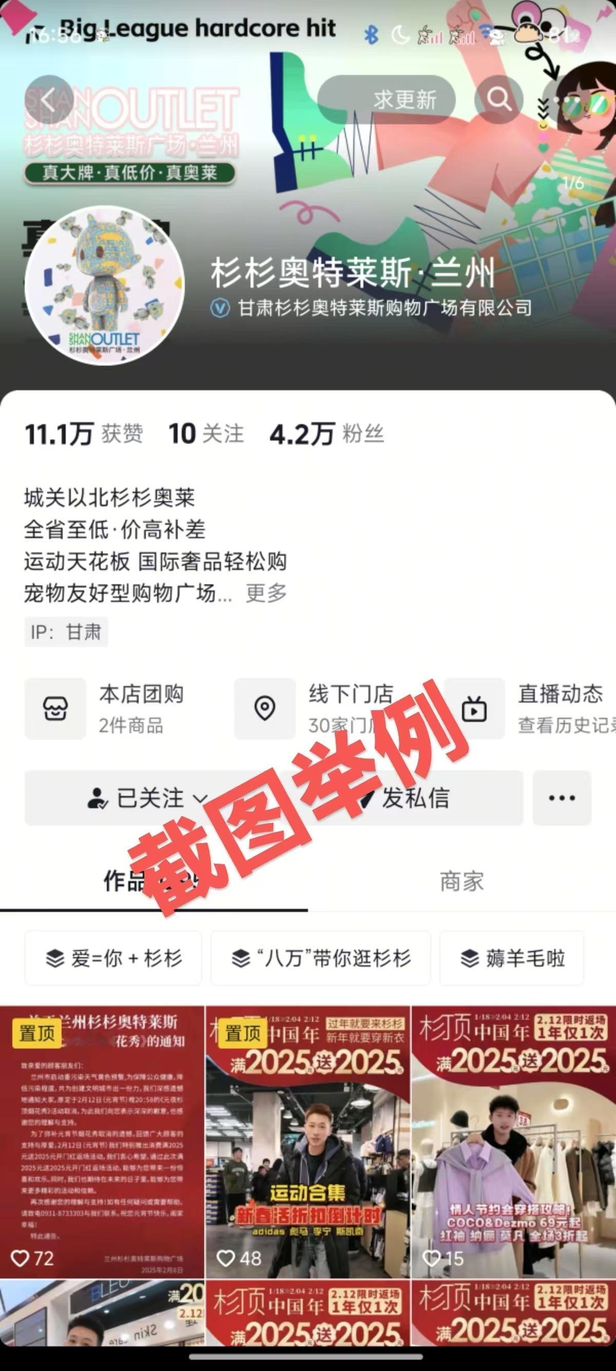 唐嫣念无双  ty 唐嫣独身女人  我们做一个douyin任务👊👊👊👊每