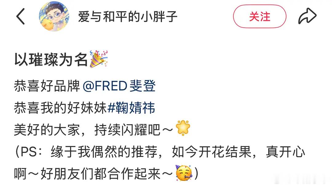 其实八栩推这些资源我倒觉得正常，经过几次大扑街，没点别的好处，大流量怎么可能还会