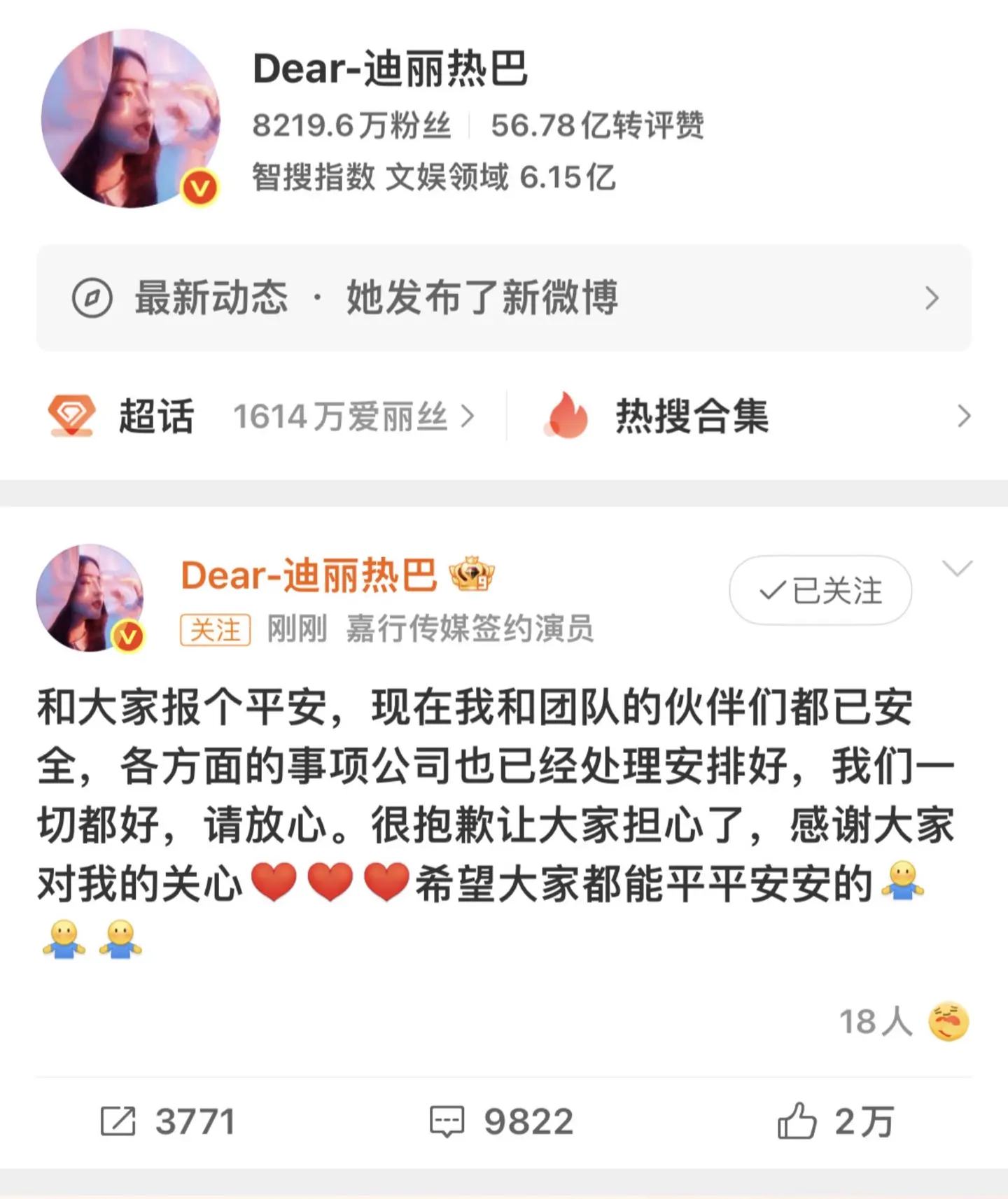 姐姐🥹。等你回来