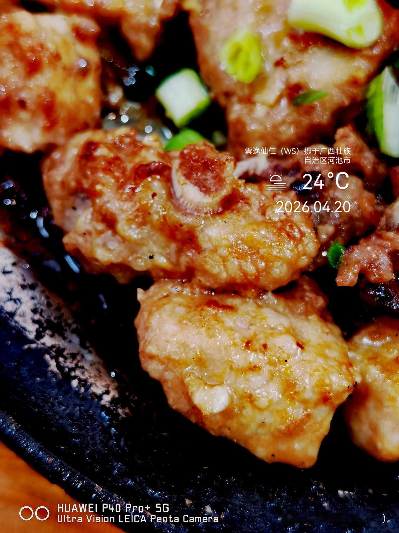 月居生活记录（9567）广西壮族自治区河池市（4）品尝小吃1：干蒸排骨（18元1