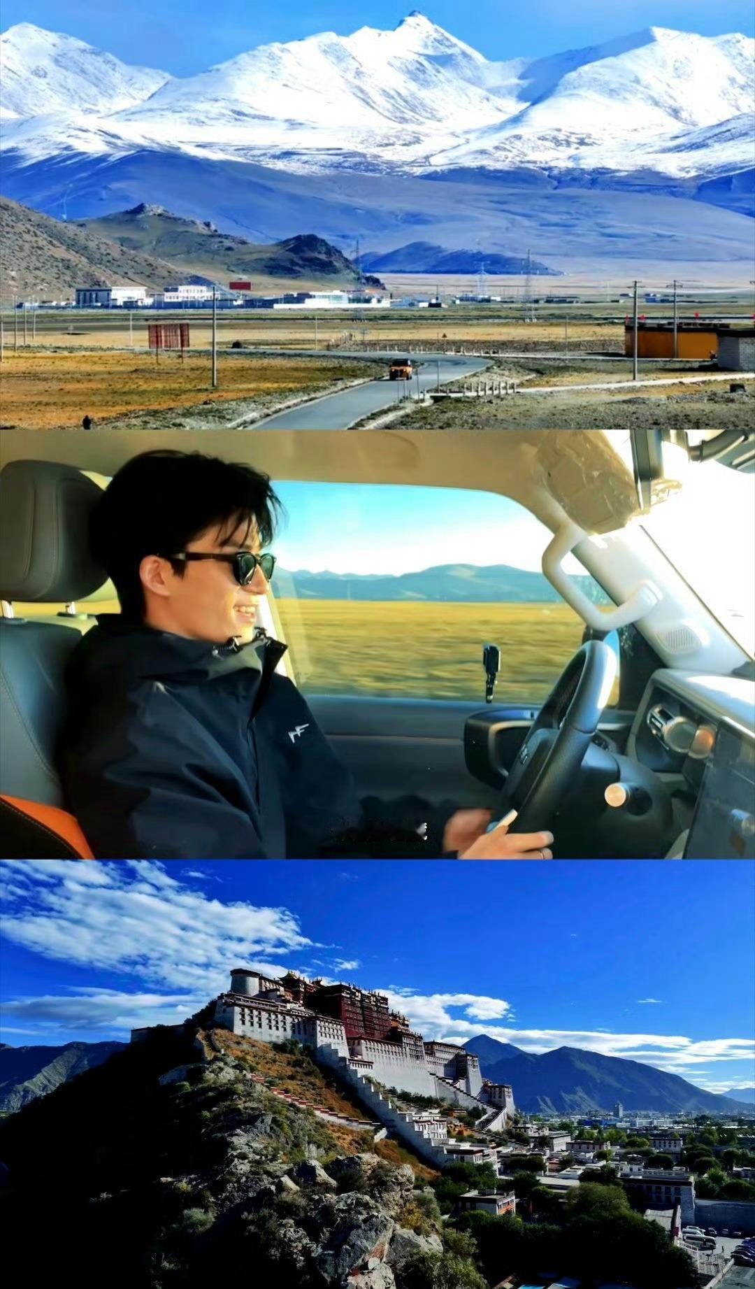 #王星越说西藏满足你对旅行的想象##王星越说大自然是最好的艺术家# 王星越说西藏
