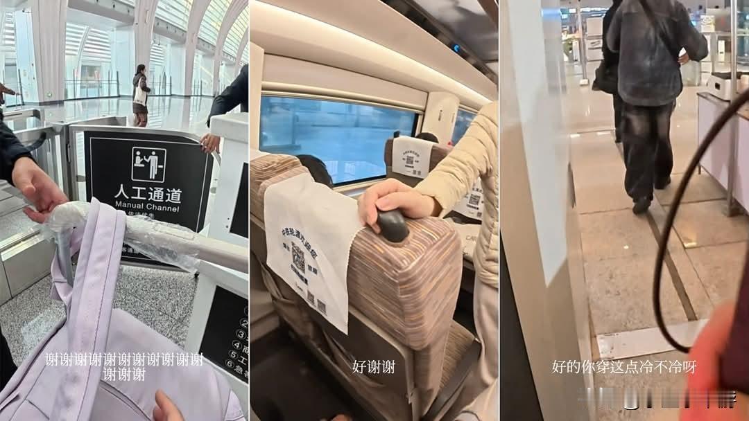 中国一名视障女子发视频分享自己独自乘坐高铁返乡的全过程。旅途中，至少14人伸出援