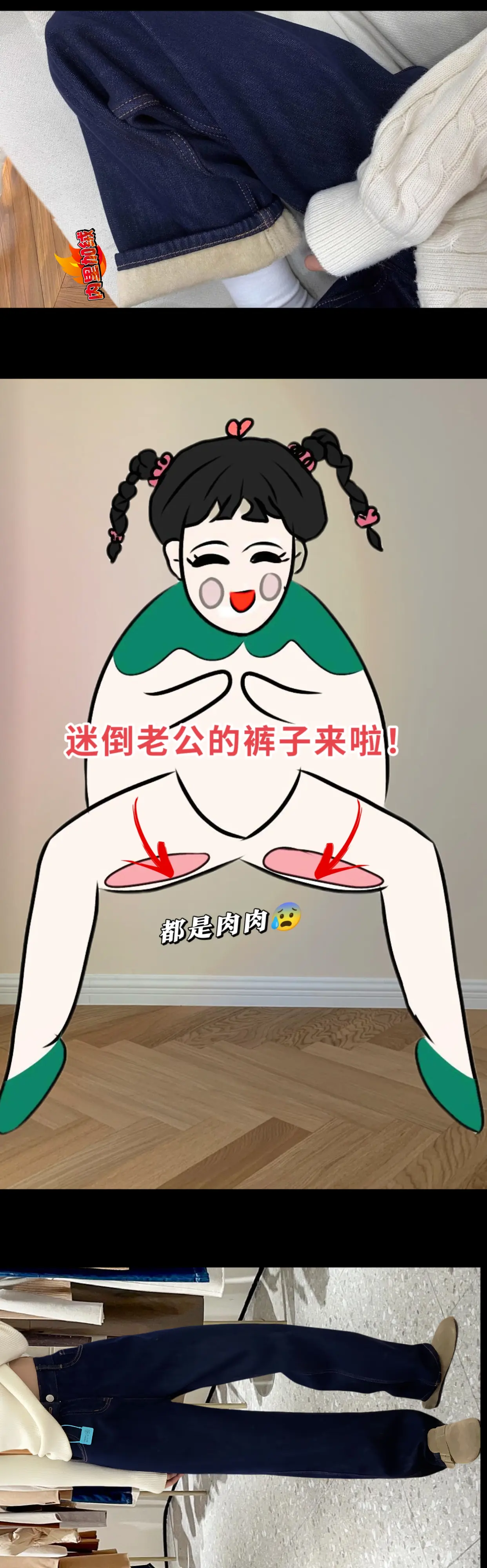 不愧是我熬夜选的裤子！加绒还显瘦！姐妹们，相信我选裤子的眼光！直筒非常...