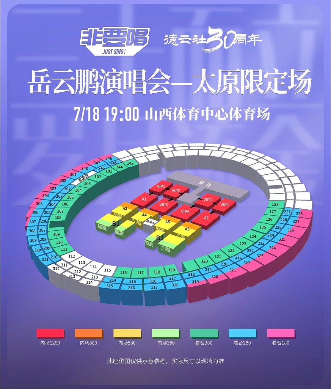 谢娜下沉市场口碑一个她一个岳云鹏，真不知道有啥可看的？