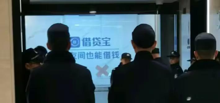 借贷宝成都总部大门已被贴封条3月15日晚，央视“3·15”晚会曝光了成都借贷宝电