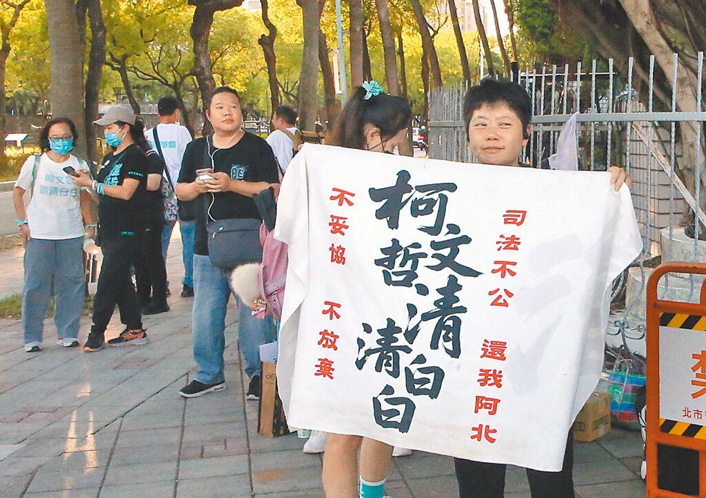 黑牢资历 柯文哲王者归来
 
柯文哲因京华城案被押1年后，获北院以7千万交保。他