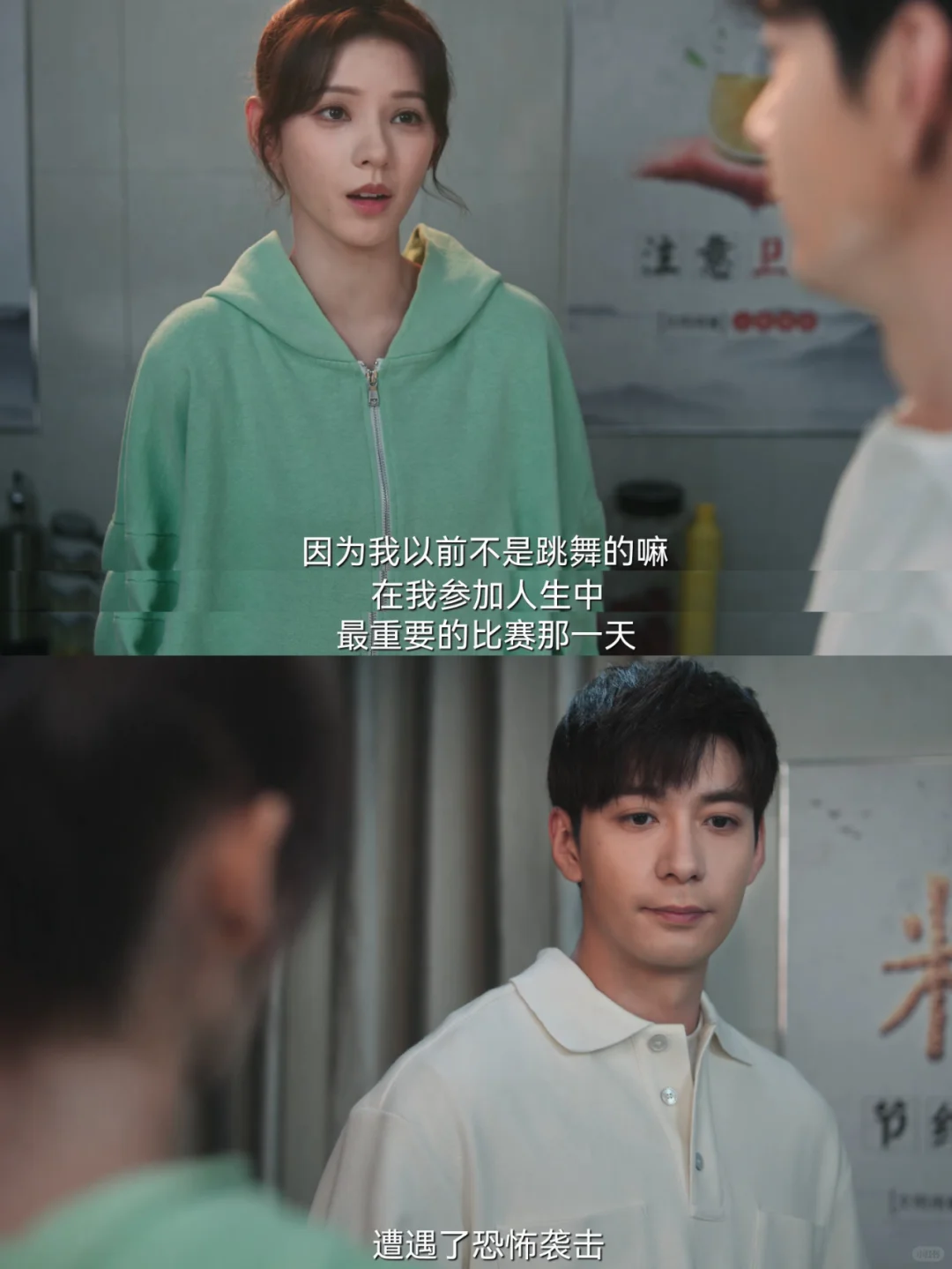 所以转康复科，是为了让秦翡康复重新跳舞吧