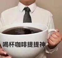 我不行了我现在根本睡不着，我明天还要早起搬砖