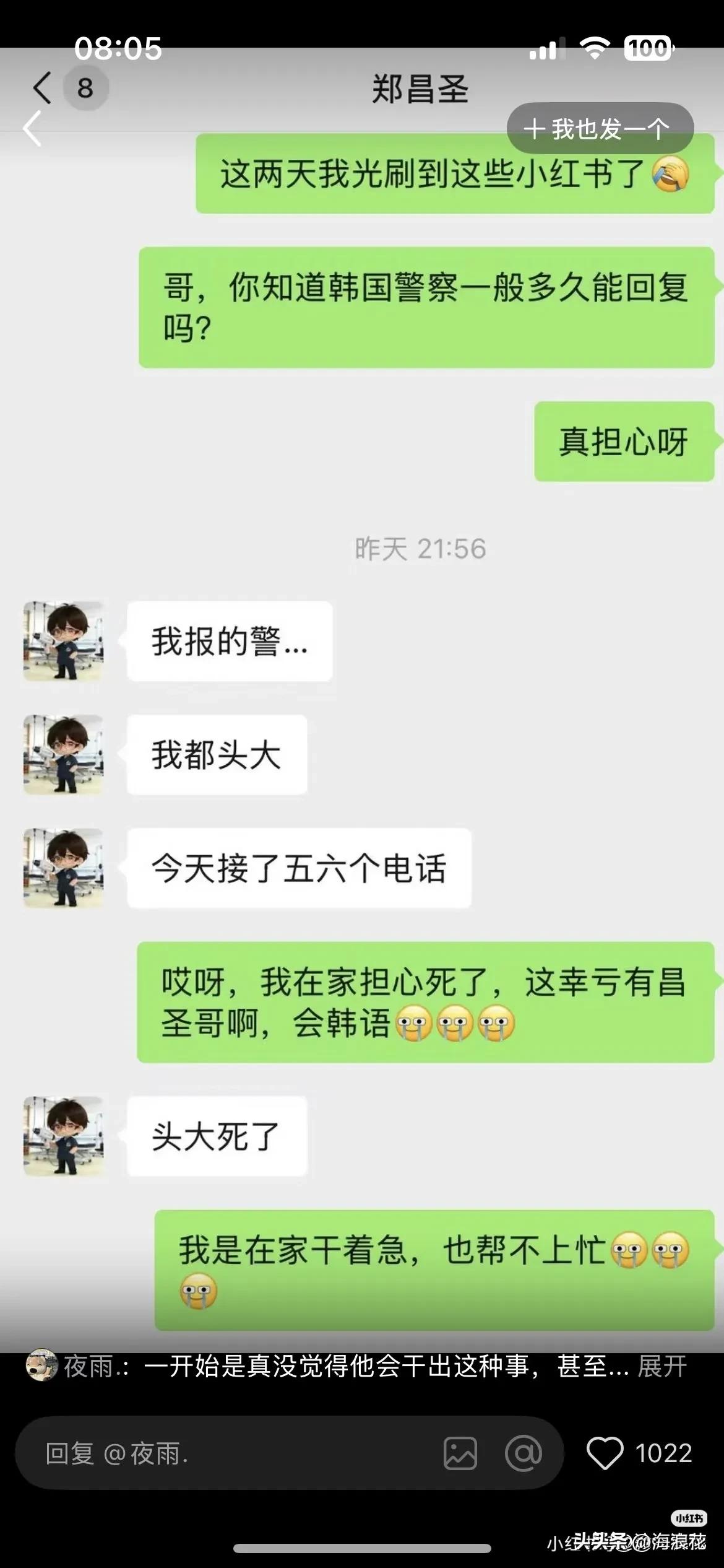 文文的姐姐连发三句要他死，隔着屏幕都能感受到她的崩溃。

由全家人寄希望的尊敬的