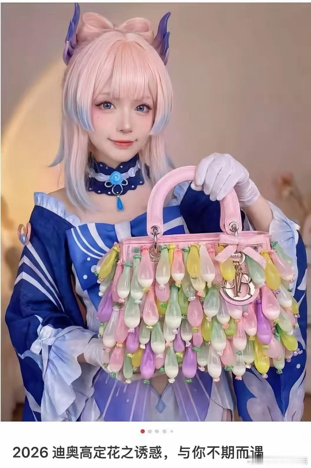 Dior设计师出手真是不同反响设计师