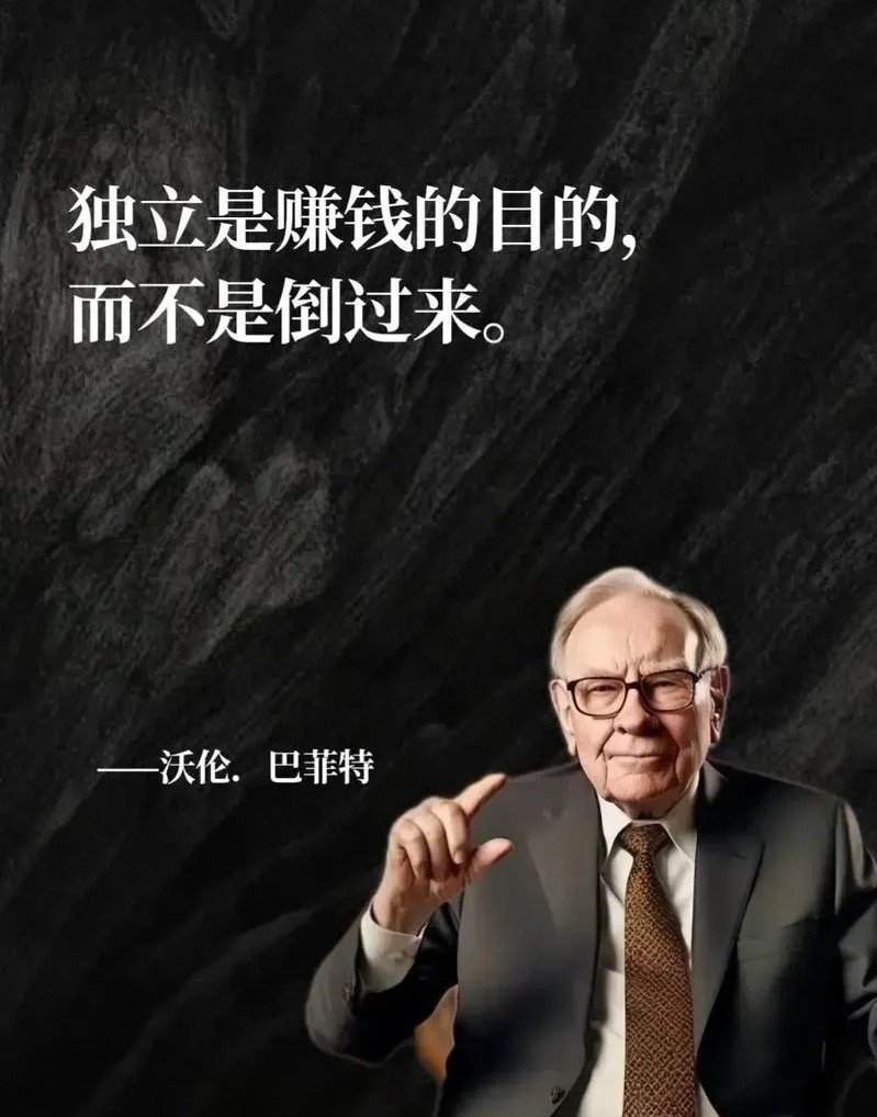 【Q1投资净亏损50亿美元 巴菲特谈下跌：不必惊恐 这是股市的常态！过去美股几十