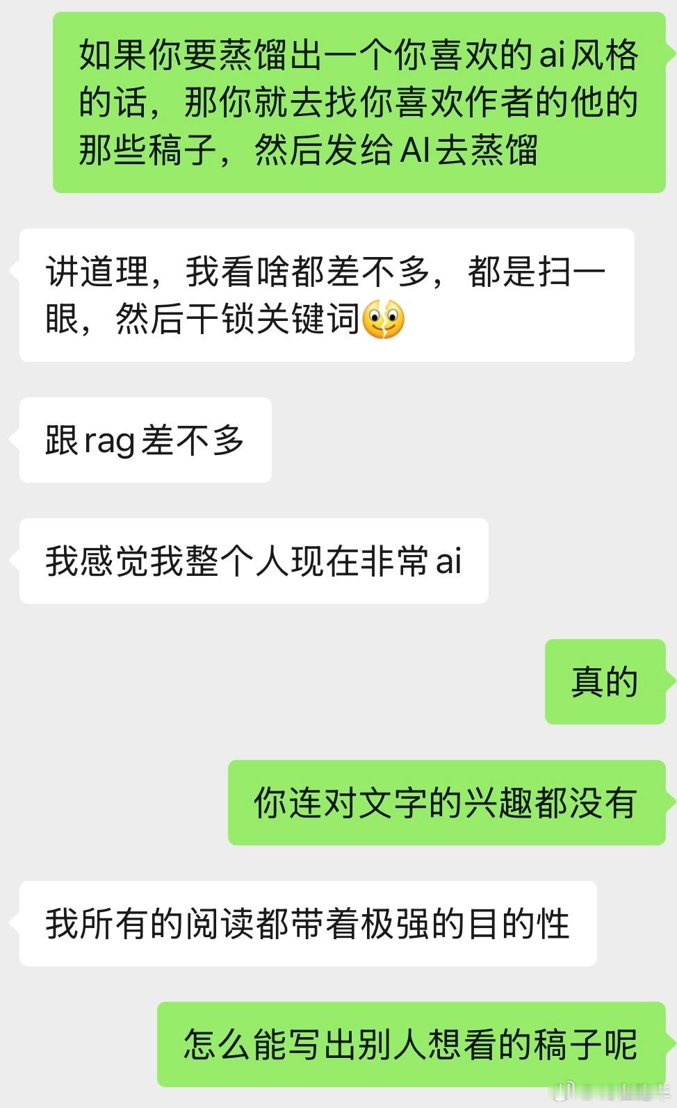 当大家用AI用得越来越顺手之后，很多朋友都开始自己写公号了。AI对媒体行业的冲击