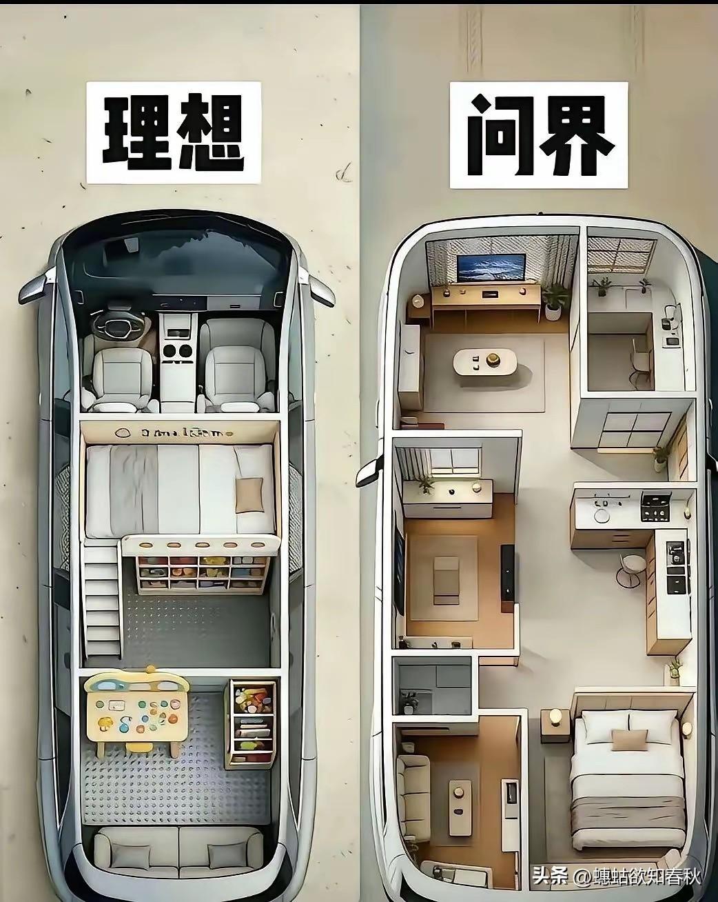 这会是汽车未来的样子吗？