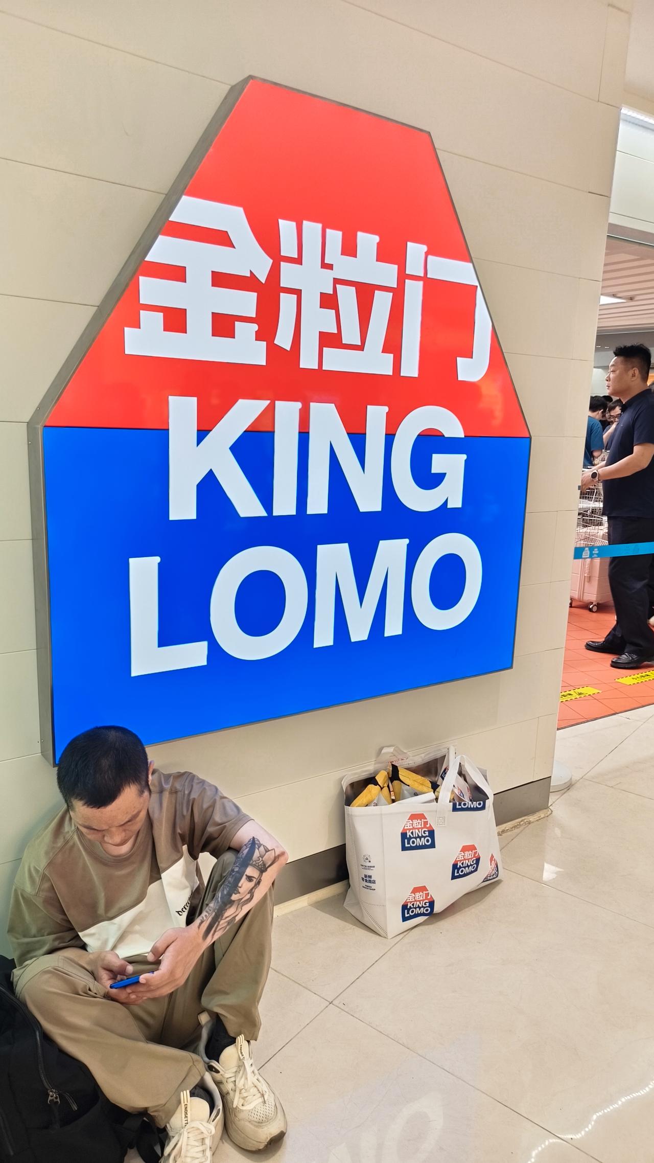 求诸位告诉俺：南京新街口的金粒门，啥时候不排队，啥时候不用取号，啥时候买饮料不限