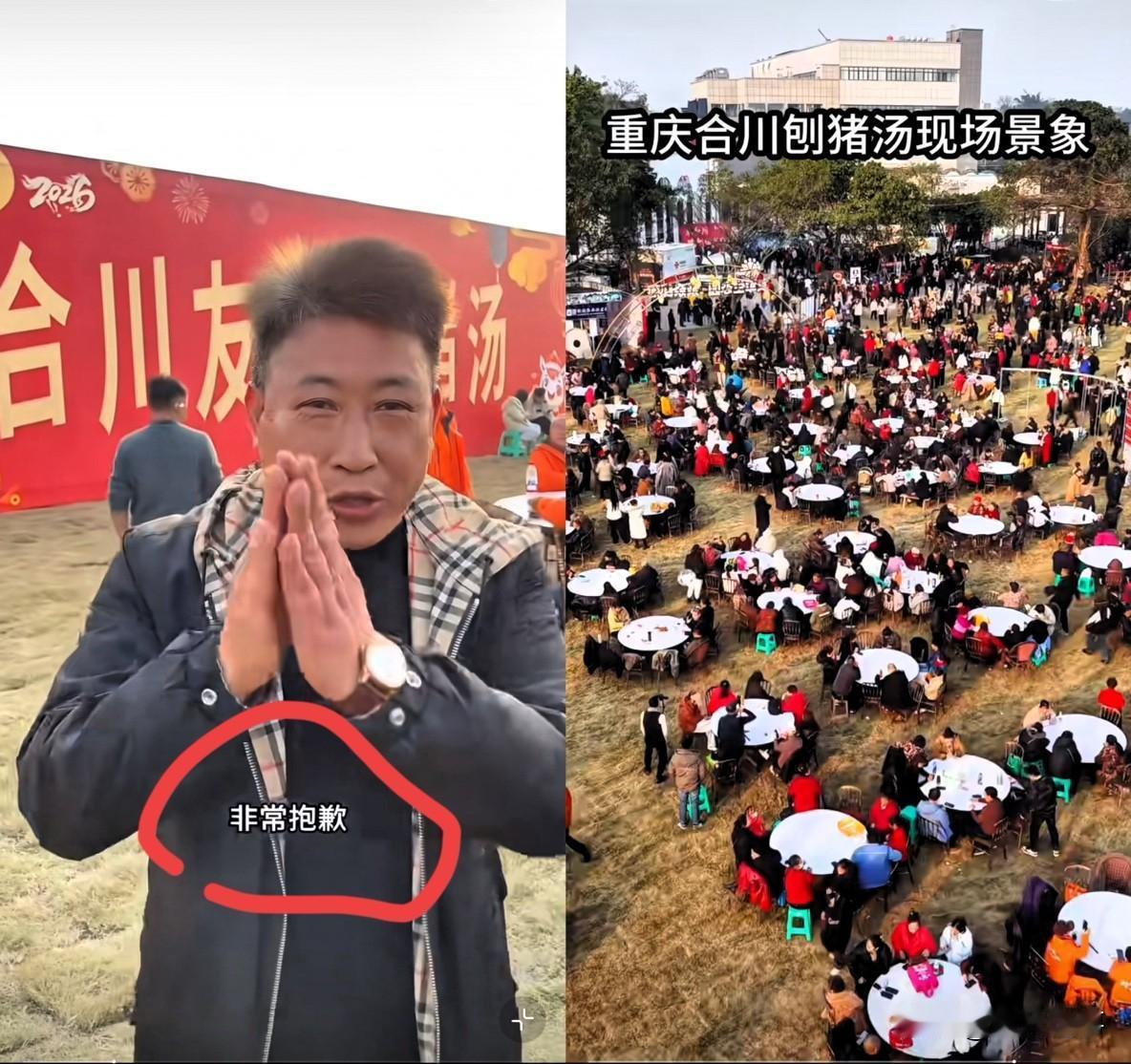 合川那位余总，这回算是结结实实撞到了“人性的南墙”上，疼得直咧嘴吧？

搞个刨猪