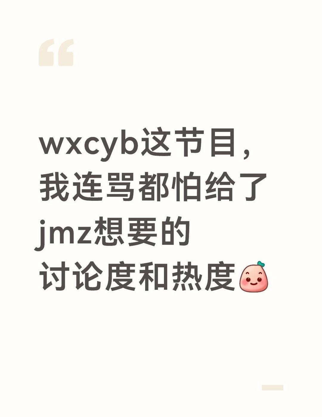 不忘初心方得始终 互相尊重是一种美德 仅代表我个人看法哟