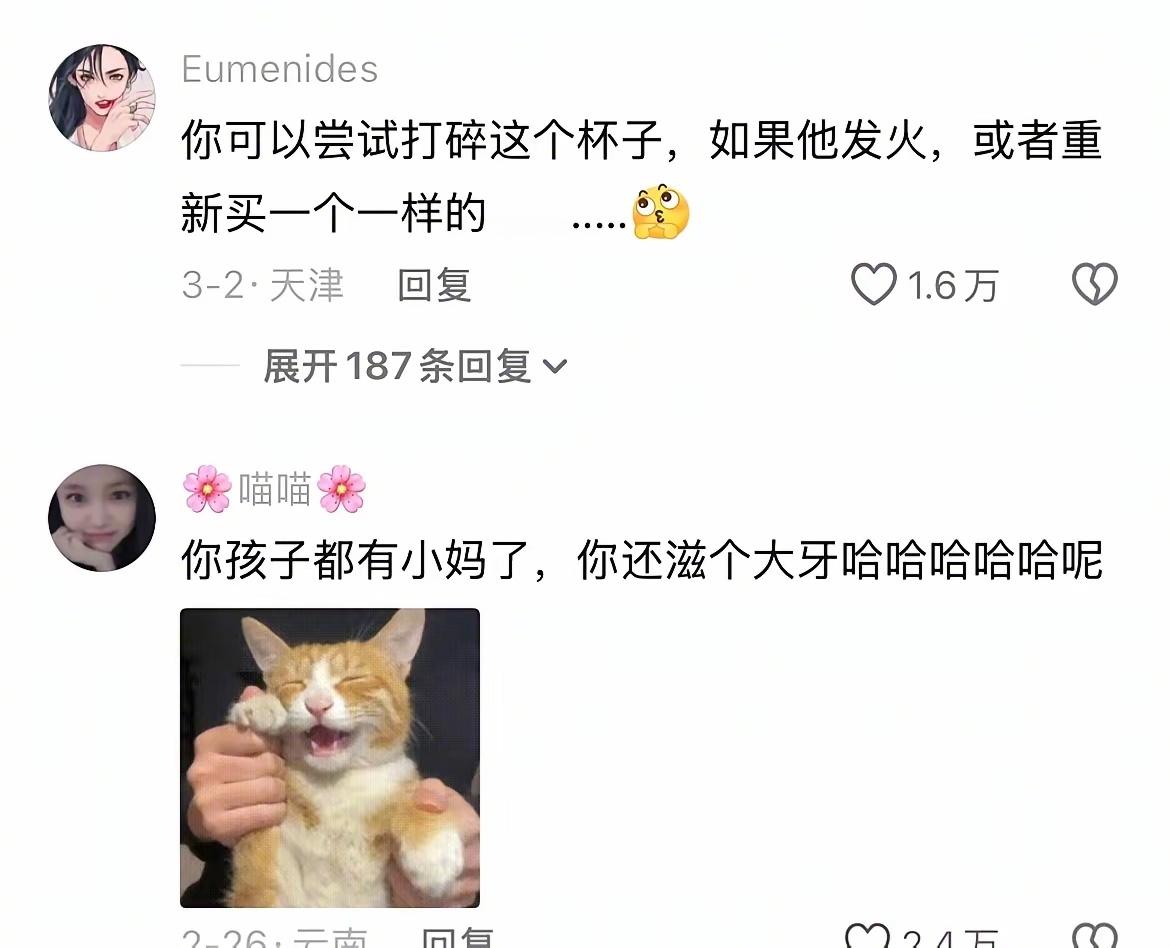 遇到这种事情，网友个个都是福尔摩斯