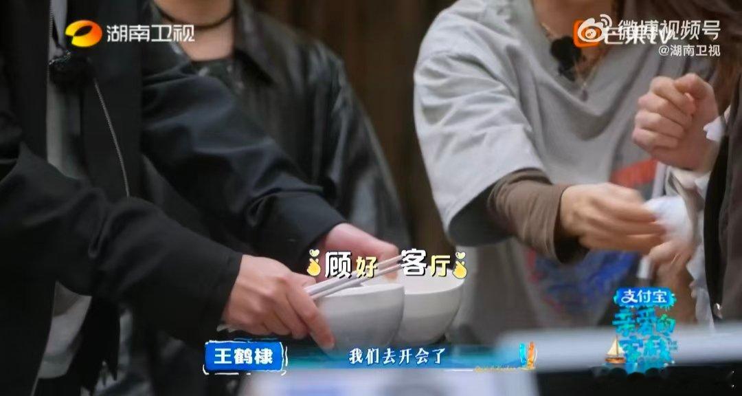 白鹿真帮手假客人 亲爱的客栈白鹿：我是来体验服务的！客栈：不，你是来帮忙的！全程