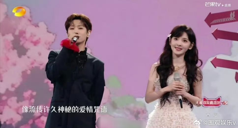 汪苏泷章若楠合唱牵手了 嗑不了一点，祝大家双十一快乐吧[允悲] ​​​