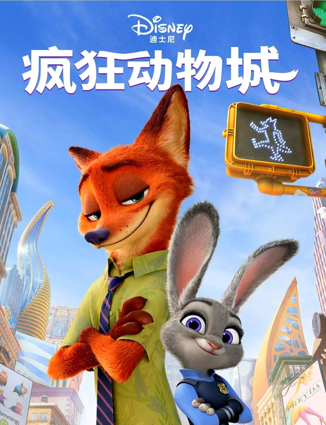 全新预告片中，“蛇”Gary的突然出现，引发动物城前所未有的恐慌，迪士尼的这部续