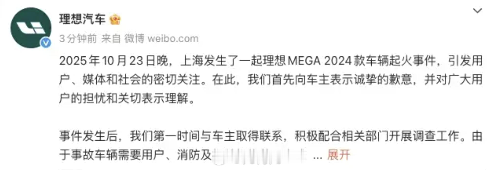 不惹事，不怕事，该做啥就做啥，理想这波默默地召回我表示支持。召回细则：北京理想汽