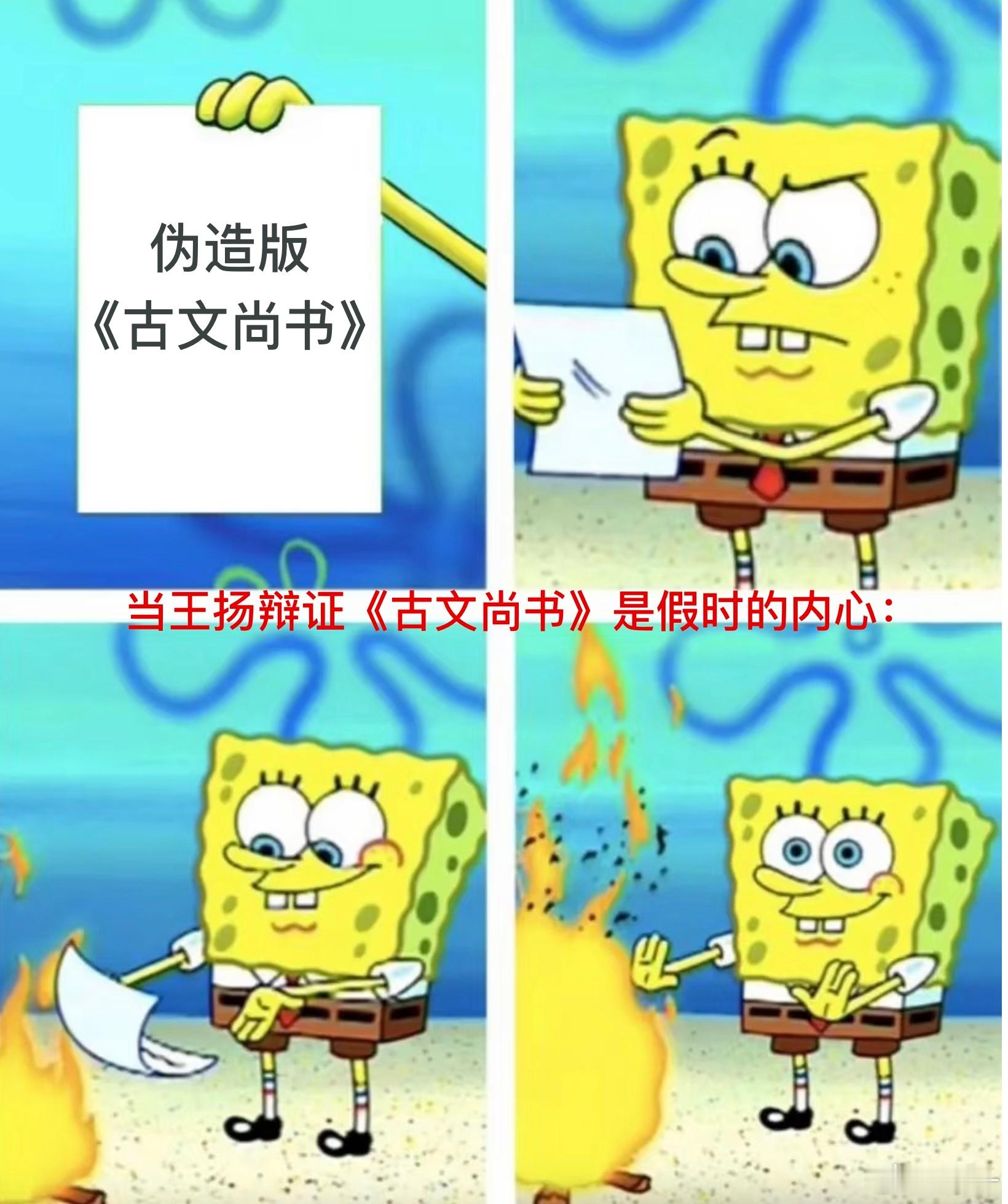 于谦的叛逆期持续了50年成年人追剧看书上头不分年纪，于谦沉浸《冒姓琅琊》半夜头脑