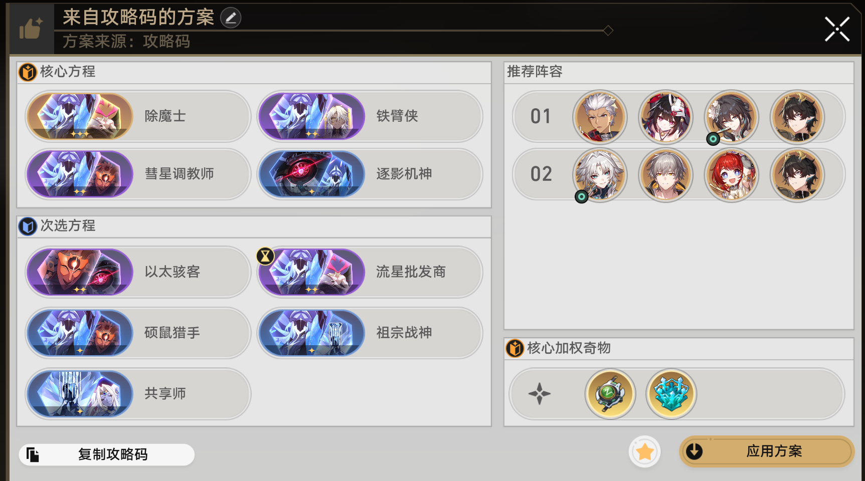 这个版本的差分宇宙感觉把毁灭和记忆刀废了，实测下来是寻巡猎和繁育的环境了。个人推