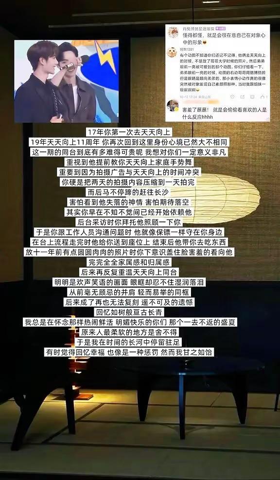 "我不要在这里 带我走吧 带我回到19年 不要被命运找到"