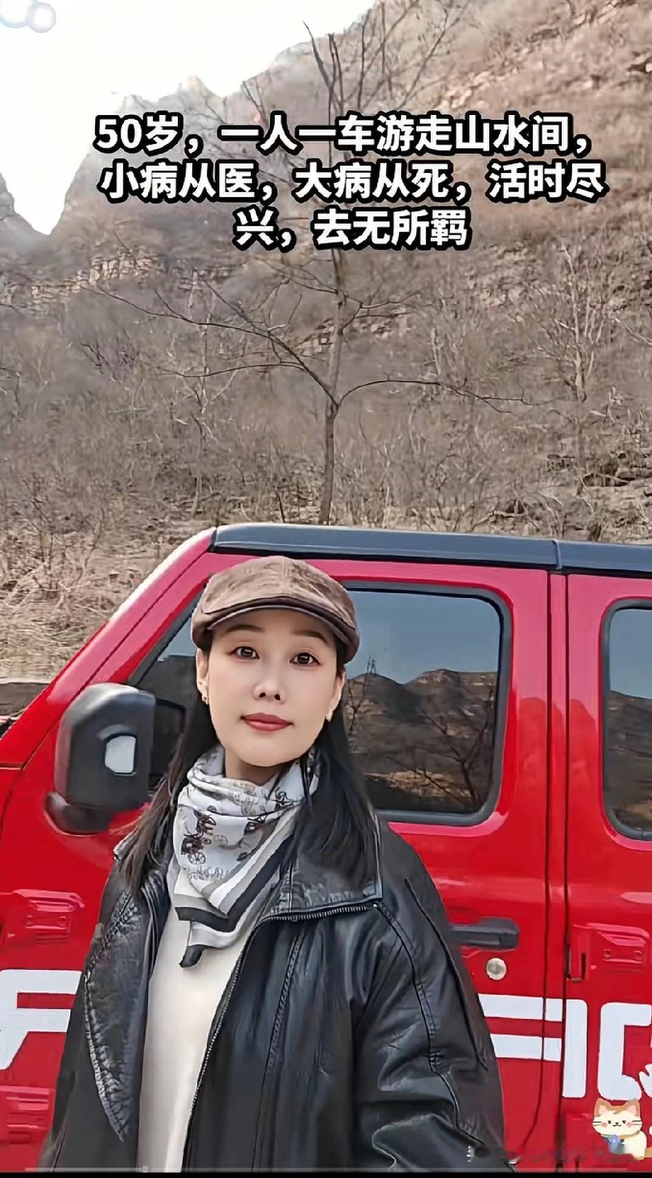 人到中年，
大病随命，小病从心，
小毛病自己治，自己调养。
活时尽兴，去无所羁。