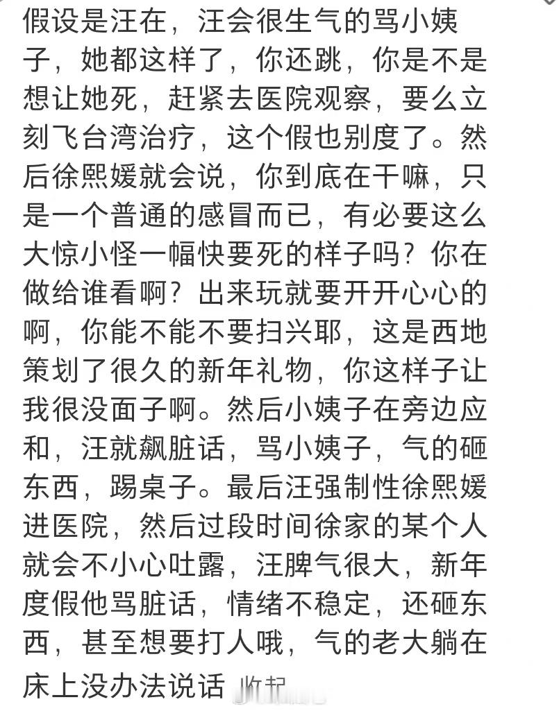 说大陆网民和媒体太温良和善，很多人还觉得小题大做，但事实就是如此。大S离世，根本