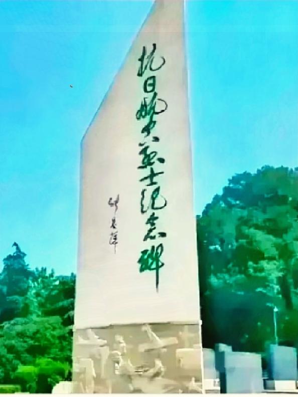 纪念碑上面镌刻的字迹着实让人犯难，翻来覆去端详许久，依旧辨认不清。

我四处找人