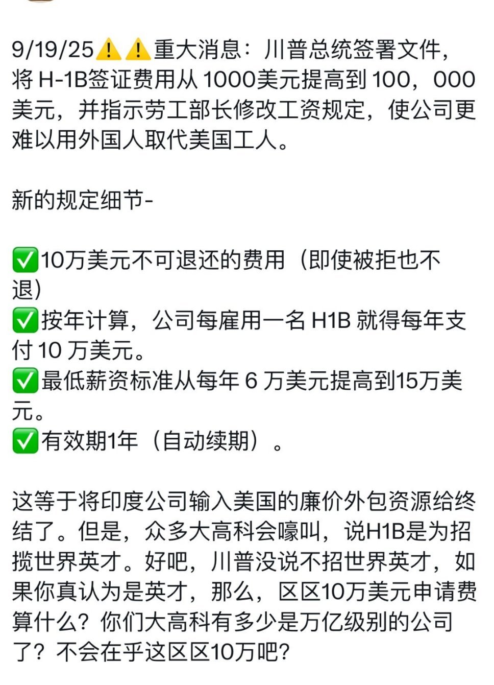这事现在有意思极了，我感觉漂亮的通胀更要刹不住车了[吃瓜][吃瓜][吃瓜] ​​