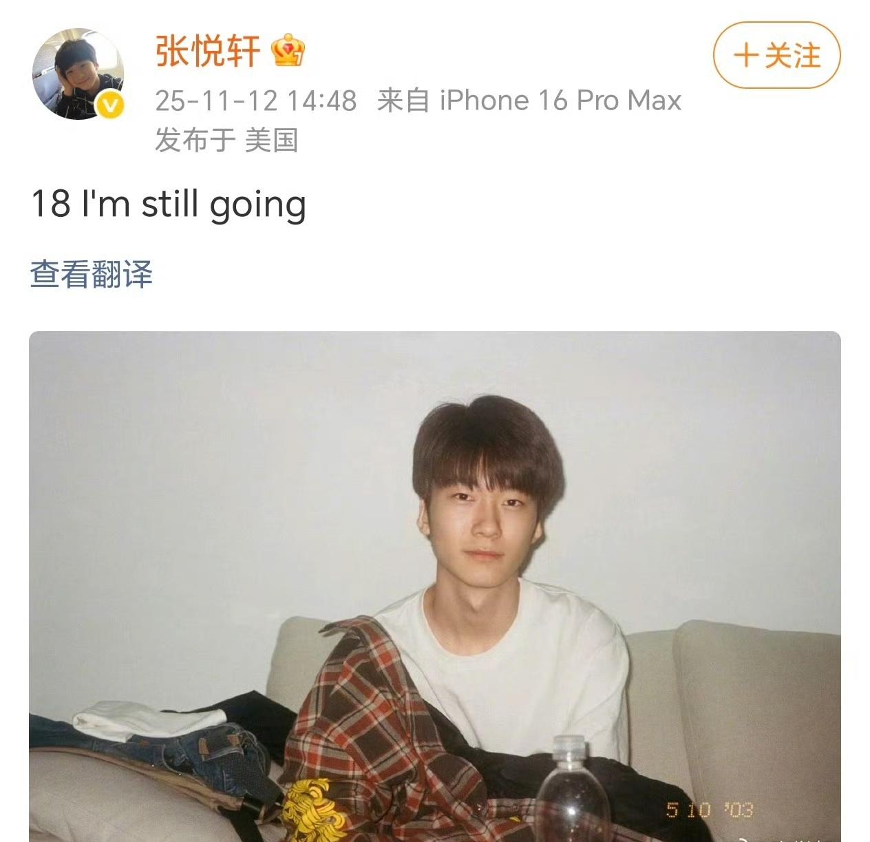 张亮的儿子天天晒出在自己庆生照，18岁的他和小时候的模样大相径庭，而身高已经超过