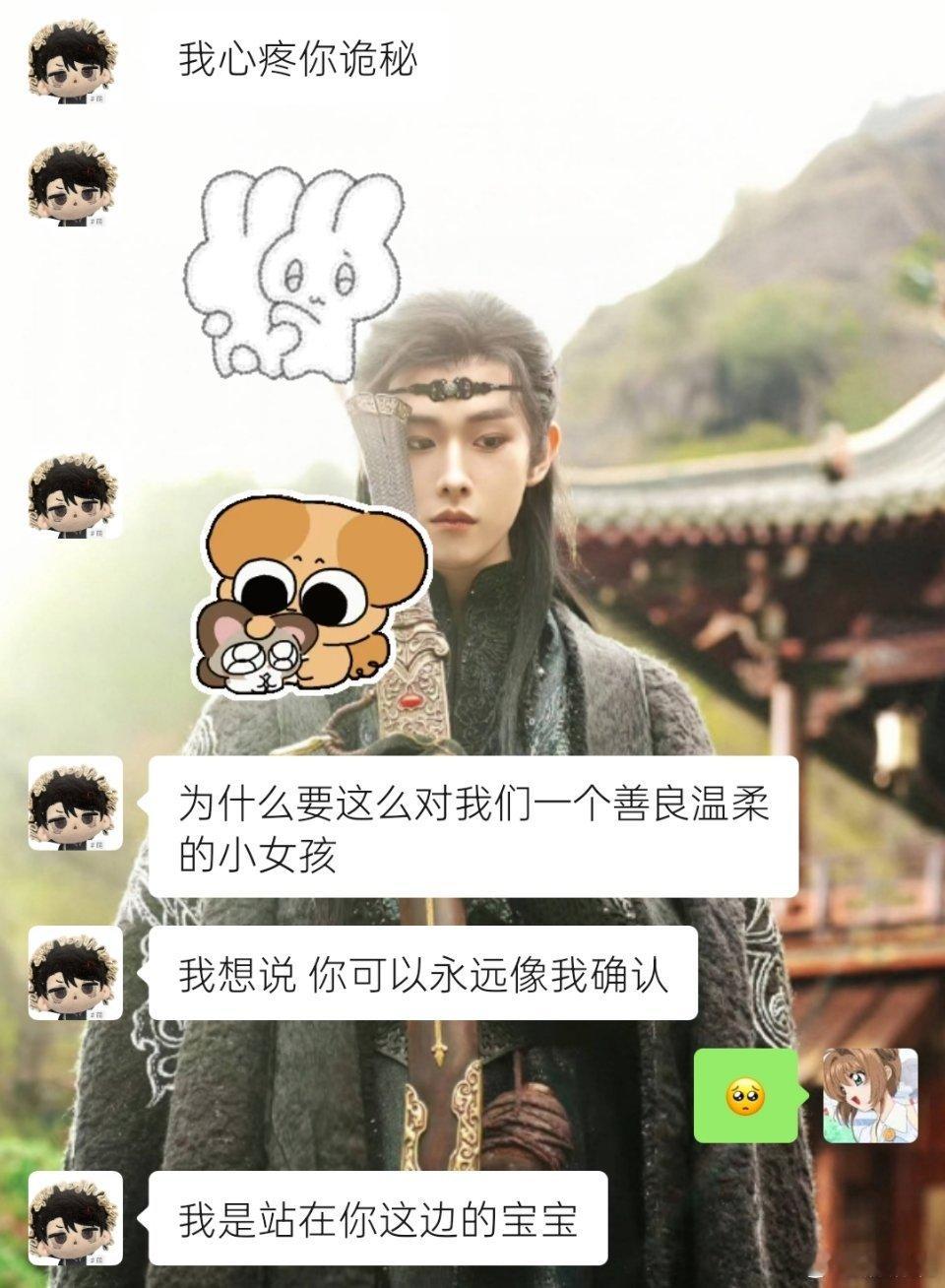 因为被前任背刺 我一直都很讨厌我身边跟我关系好的人跟我讨厌的人玩 哪怕一点点交集