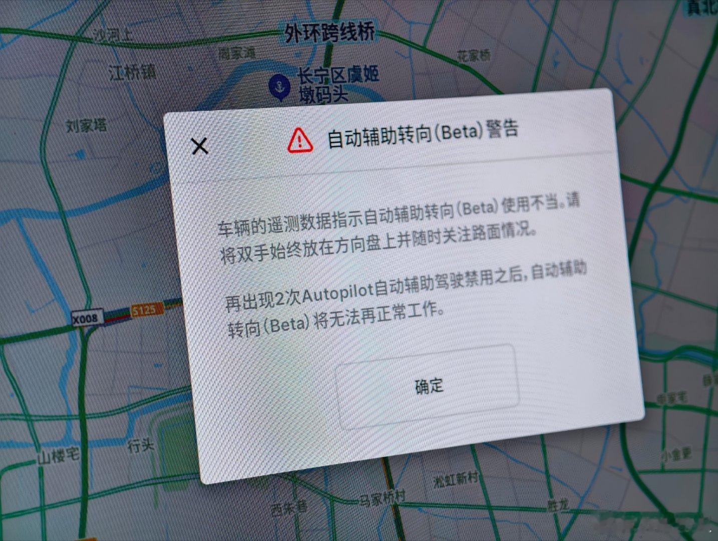 特斯拉的这玩意儿做的真的不上心。严格限制注意力检测倒 ok ，但这即不卡账号，也