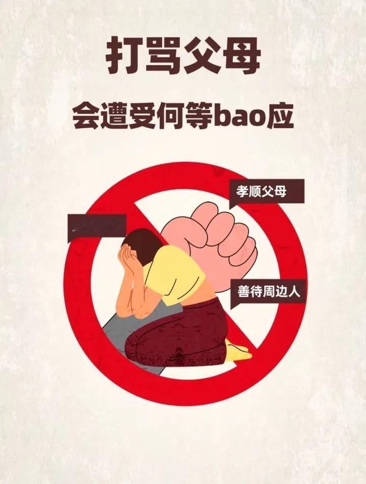 常州男子因妈打断视频就动手？这哪是烦，是丢了良心！
 
刷到常州杨某这事真冒火！