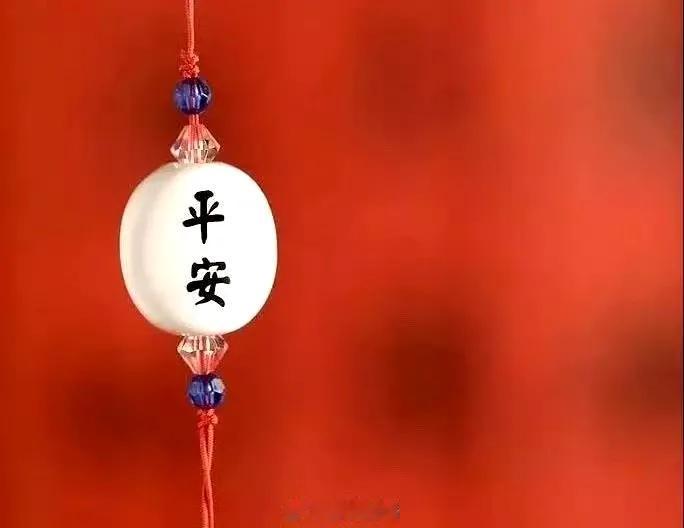 记住了，没钱、没名、没什么都可以，人生“三福”最重要：平安是福，健康是福，吃亏就
