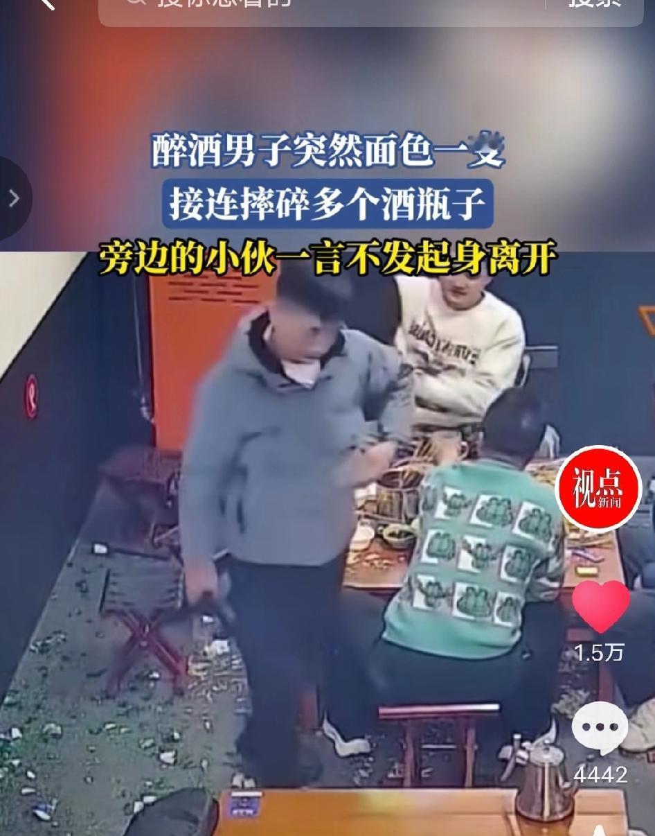 这才是能成大事的人！前一秒还酒杯碰撞、说说笑笑，不料下一秒“啪！”啤酒瓶狠狠砸在