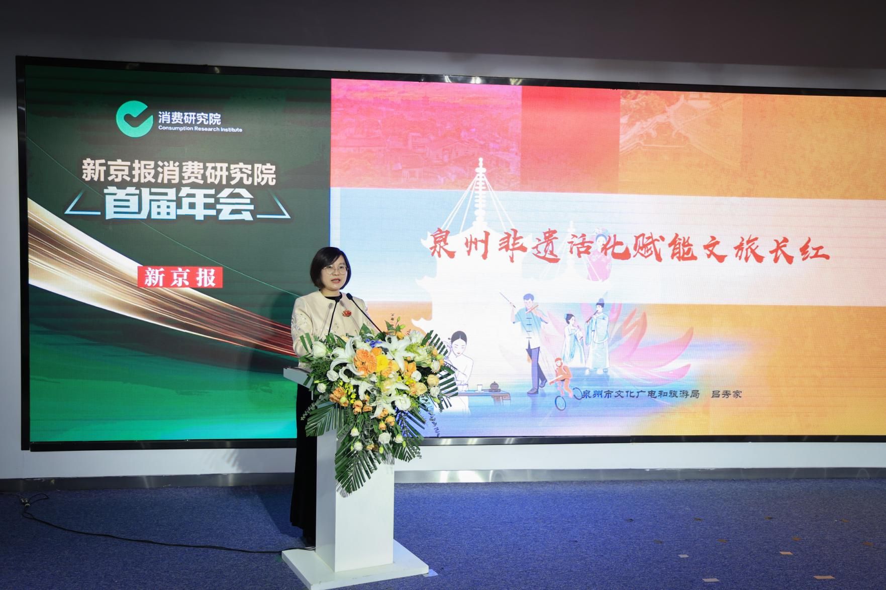 新京报公布“消费质量提升年度案例”，29家单位入选