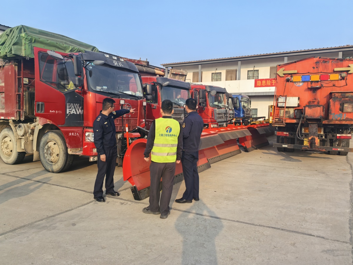 河南交投信阳分公司闻“雪”而动，全力筑牢冬季道路安全防线