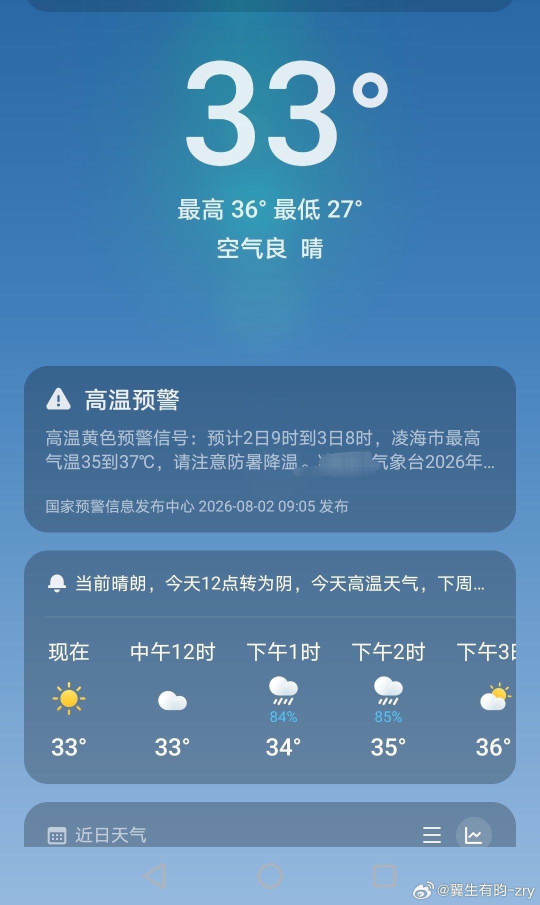 我靠啊 