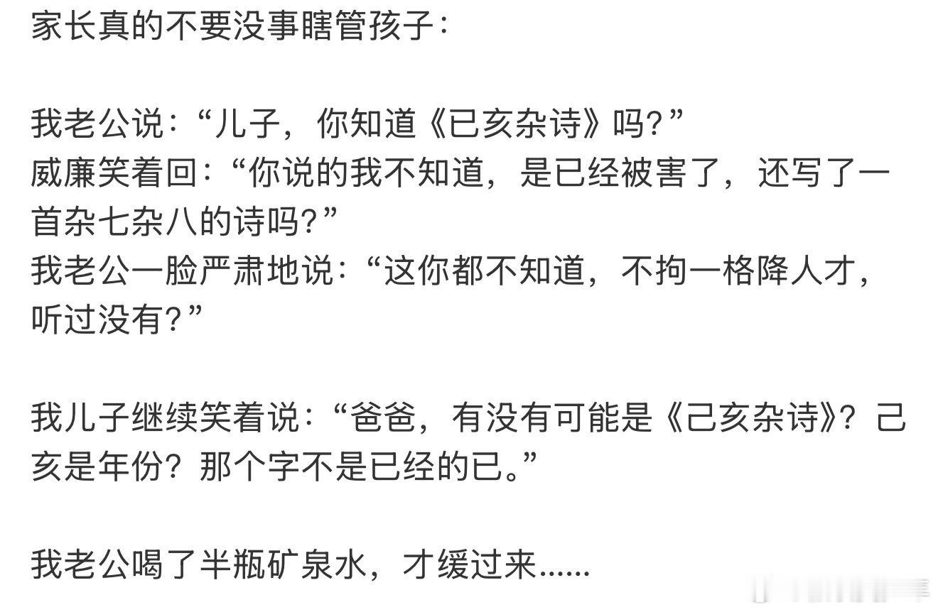 自从出现古诗事件后，我老公这个下午都表现出了极其冷静谨慎的优点，我们刚刚吃饭，拿